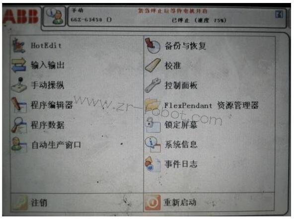 ABB�C(j��)���˵İ��b�{(di��o)ԇ��13�����E