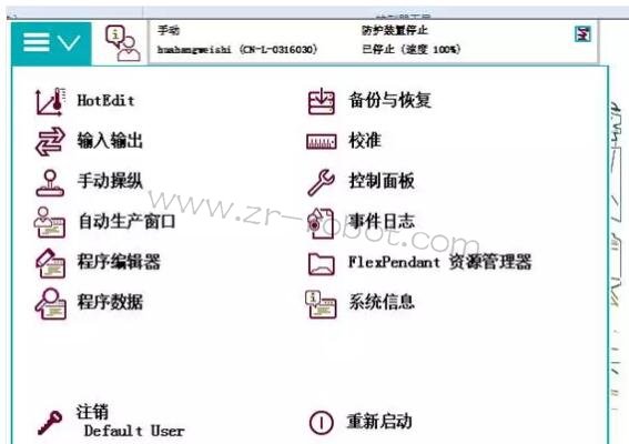 ABB�C������΄�(chu��ng)����(sh��)�M