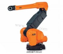 ABB機器人維修-ABB機械手IRB5400保養(yǎng)
