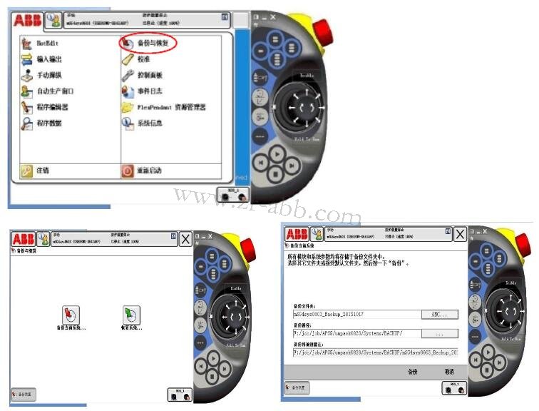 ABB�C���˾S��:���I�C���˳�Ҋ�Ĺ��φ��}