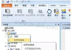 ABB�C���˳���ģ�K���b�d�cж�d