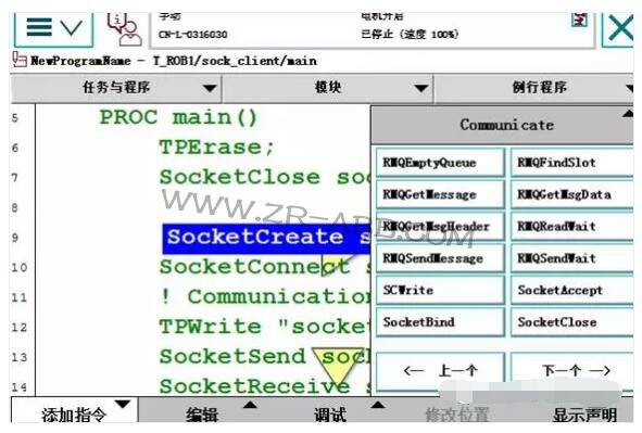 ABB�C������Ό��F�cҕ�XͨӍ��