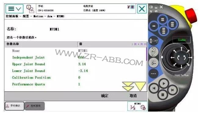 ��؛ | ��Ξ�ABB�C���������ⲿ�S����܉��