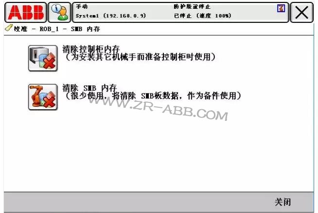 ABB�C(j��)���˳�Ҋ����̎����ȫ