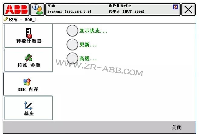 ABB�C(j��)���˳�Ҋ����̎����ȫ