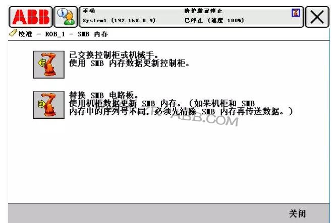 ABB�C(j��)���˳�Ҋ����̎����ȫ