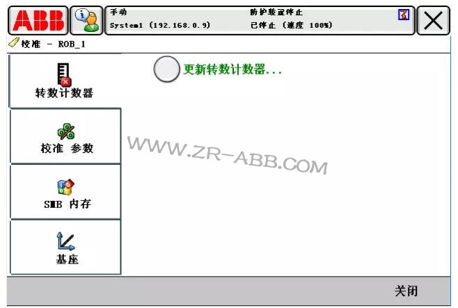 ABB�C(j��)���˳�Ҋ����̎����ȫ