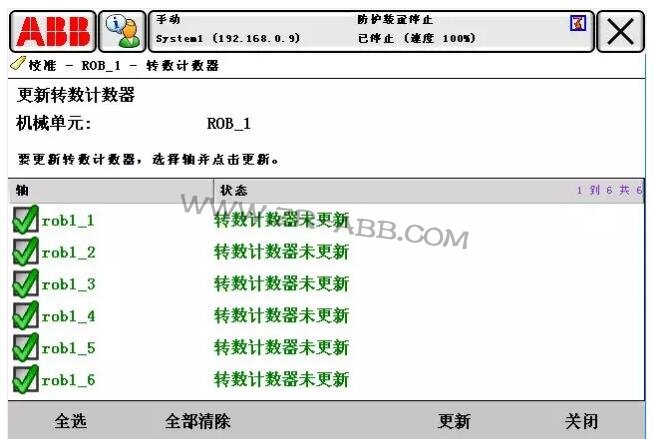 ABB�C(j��)���˳�Ҋ����̎����ȫ