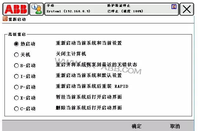 ABB�C(j��)���˳�Ҋ����̎����ȫ