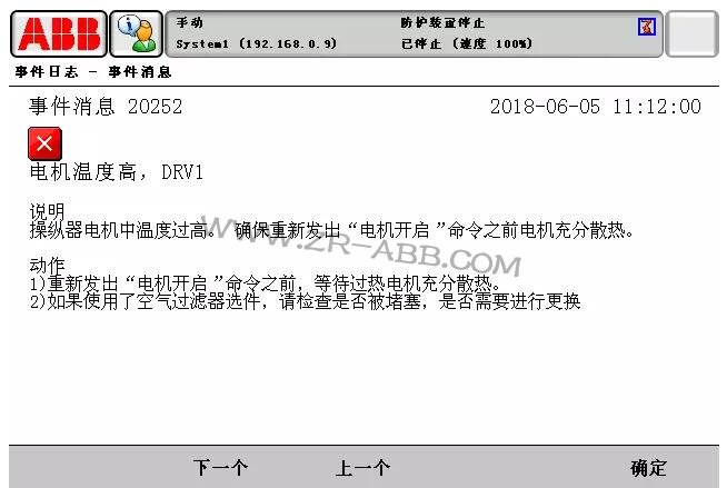 ABB�C(j��)���˳�Ҋ����̎����ȫ