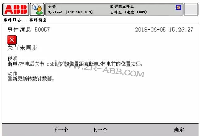 ABB�C(j��)���˳�Ҋ����̎����ȫ