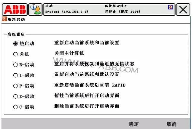 ABB�C(j��)���˳�Ҋ����̎����ȫ