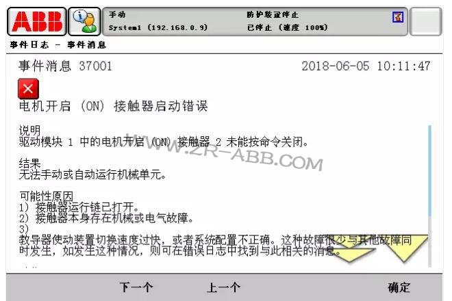 ABB�C(j��)���˳�Ҋ����̎����ȫ