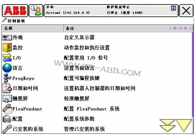 ABB�C(j��)���˳�Ҋ����̎����ȫ