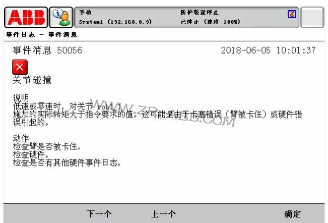 ABB�C(j��)���˳�Ҋ����̎����ȫ