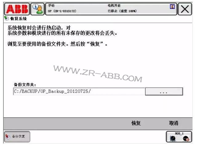 ABB���I(y��)�C�������ϵ�y(t��ng)����c�֏�