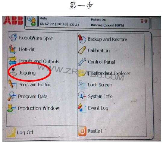 ABB�C���˾S�����C���˺��ӕrը�c��ν�Q