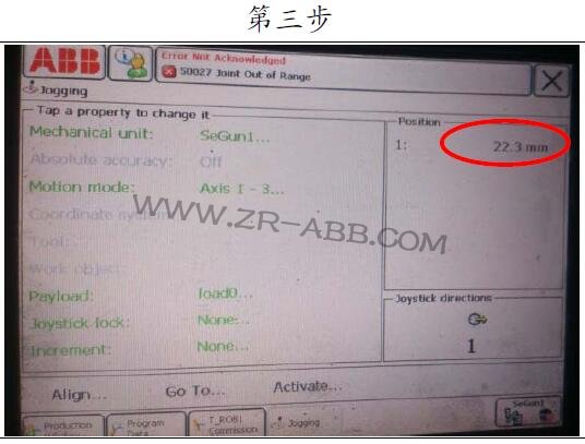 ABB�C���˾S�����C���˺��ӕrը�c��ν�Q