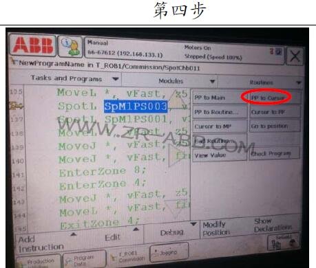 ABB�C���˾S�����C���˺��ӕrը�c��ν�Q