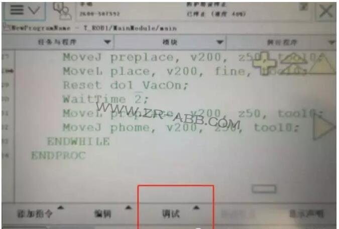 ABB�C���˱��B��ʾ��Ϣ����Ĳ������E