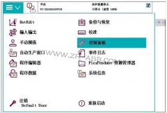 ABB機器人IO基本操作接線步驟