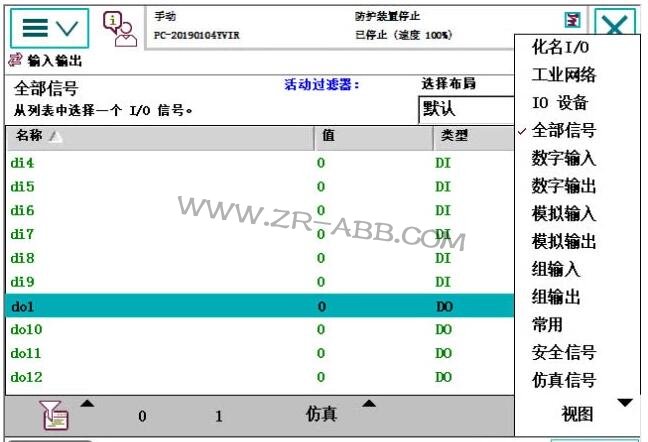 ABB�C����IO���������Ӿ����E