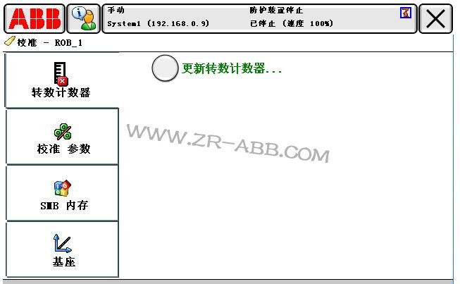 ABB機器人故障維修常見的處理方法