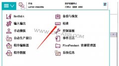 ABB�C���˾S�ޣ��C���˳�Ҋ�Ĺ���̎������