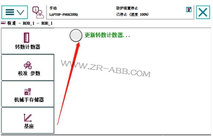 ABB機器人維修,機器人常見的故障處理方法