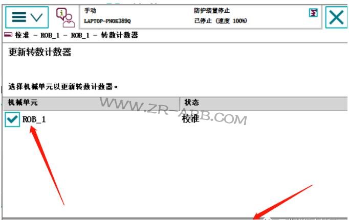 ABB機器人維修,機器人常見的故障處理方法