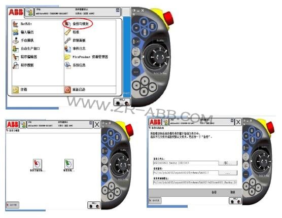 ABB�C����Ԫ������Ҋ�Ĺ��ϾS��̎��