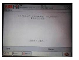 ABB�C����Ԫ������Ҋ�Ĺ��ϾS��̎��