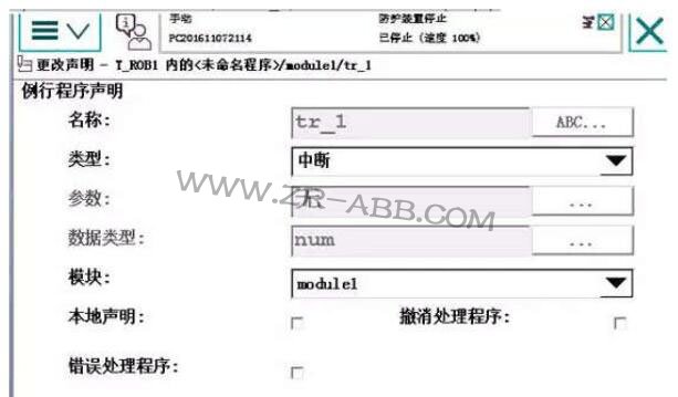 ABB���I�C���˾��̼���