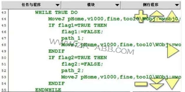 ABB機器人雙工位程序