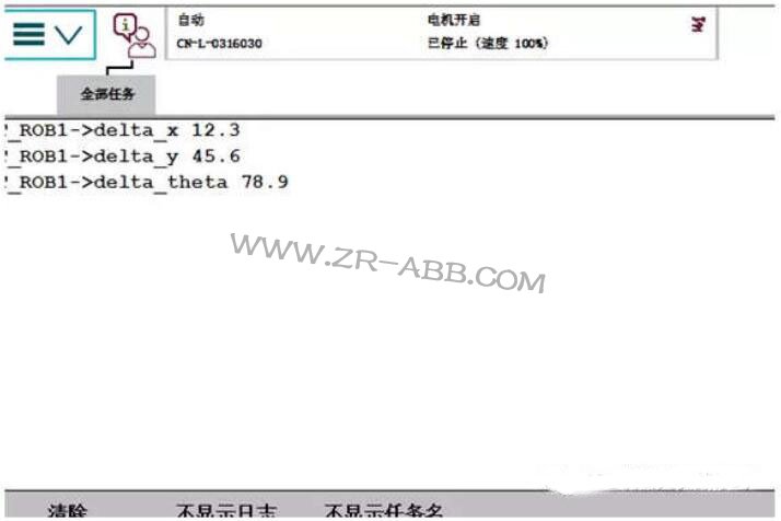 ABB機器人與相機通訊的 Socket收發數據處理與提取