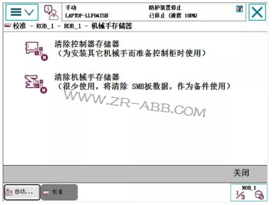 ��ӛ��ABB�C����50295/50296 SMB��(n��i)������̎����Q�k��