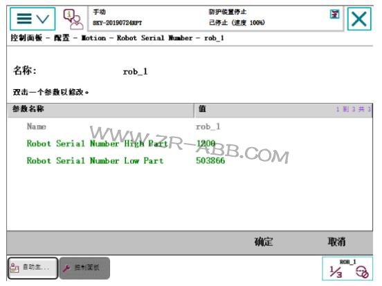 ��ӛ��ABB�C����50295/50296 SMB��(n��i)������̎����Q�k��