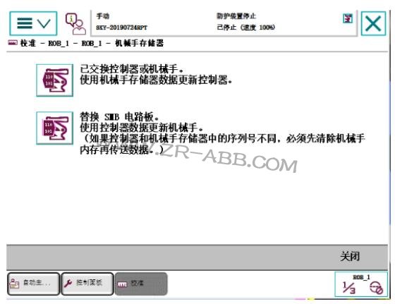 ��ӛ��ABB�C����50295/50296 SMB��(n��i)������̎����Q�k��